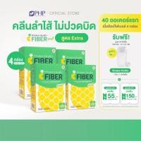 ราคา [4 กล่อง] Prime Health Prebiotic Fiber พรีไบโอติก ไฟเบอร์ รสชาติสับปะรด จำนวน 6 ซอง/กล่อง (29317265489)