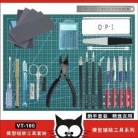 ราคา ชุดเครื่องมือมือรุ่นประกอบรุ่นคีมเครื่องบดปากกามีดแหนบไฟล์106ประเภท (51463924111)
