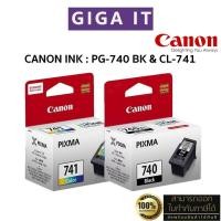 ราคา หมึกพิมพ์ Canon PG-740 (ดำ) & CL-741 (สี) หมึกตลับแท้ 100% มีกล่องแท้, พิมพ์ 180 หน้า, ประกันศูนย์แคนนอน 6 เดือน (26351082694)