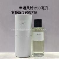 ราคา น้ําหอมแบรนด์ใหญ่ น้ําหอมสีเหลืองอําพัน Monten Salon Suxin Beauty Sakura Light Dance Lucky Wind Chime 250ml (46363402097)