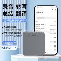 ราคา รูปแบบใหม่ AI เครื่องบันทึกเสียง แชทจีพีที สมาร์ทถ่ายโอนการประชุมบันทึกบันทึกบันทึกแบบซิงโครนัสบันทึกการแปล (48914571353)