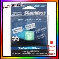ราคา TOALSON IOMIC Shockless Grip (26694235170)