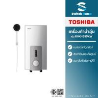 ราคา Toshiba เครื่องทำน้ำอุ่น รุ่น DSK45S5KW ขนาด 4,500 วัตต์ (ไม่รวมบริการติดตั้ง) (รับประกัน 2 ปี) (47857555621)