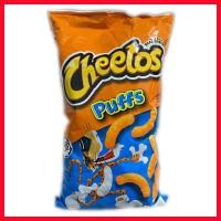 ราคา Cheetos Puffs USA 225.1 g. ชีโตส ขนม ขนมขบเคี้ยว ขนมข้าวโพด (10499189098)