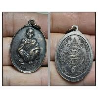ราคา เหรียญหลวงพ่อคูณ ปี2536 (20270179699)