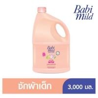 ราคา น้ำยาซักผ้าเด็ก babymild ผลิตภัณฑ์ซักผ้าเด็ก สูตรเบบี้ ทัช 3000มล. (4935849615)