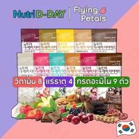 ราคา Nutri D-Day 90kcal Ice Cream Flavor Protein Diet Shake ผลิตภัณฑ์ทดแทนมื้ออาหารแบบ Shake จากเกาหลี ลดน้ำหนัก [NDS] (8620160161)