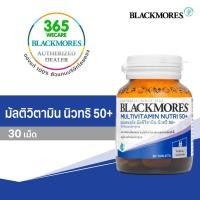 ราคา BLACKMORES Multivitamin Nutri50 30เม็ด 365wecare (9724578363)