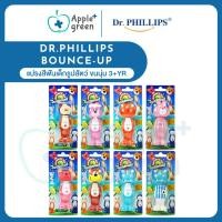 ราคา Dr.Phillips Bounce-up แปรงสีฟันเด็กรูปสัตว์ ขนนุ่ม 3+yr สุ่มลายให้ค่ะ (25087633982)