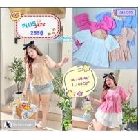 ราคา เสื้อแฟชั่นสาวอวบ ผ้าฝ้ายผสมลินิน ทรงครอป ดีเทลตีเกร็ดหน้า กระดุมหน้ามีโบว์ผูกสองข้าง น่ารักมาก ✨สาวพลัสไซส์ก็สวยได้✨ (40450524349)