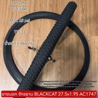 ราคา ยางนอก จักรยาน BLACKCAT 27.5x1.95 AC1747 (ราคาต่อเส้น) (48507043730)