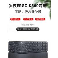 ราคา เหมาะสําหรับ Logitech MK540MK545K650K845K860MK850 คีย์บอร์ดฟิล์มคีย์บอร์ดฟิล์มป้องกันซิลิโคนกันน้ํา (46863669634)