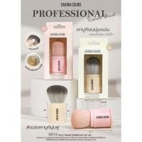 ราคา :: BR13 :: SIVANNA COLORS PROFESSIONAL KABUKI BRUSH ซีเวนน่า คัลเลอร์ส โปรเฟสชั่นนอล คาบูกิ บรัช แปรงปัดแก้ม (55955651666)