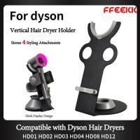 ราคา Dyson ที่วางไดร์เป่าผม Dyson Hair Dryer Stand ที่เก็บไดร์เป่าผม ชั้นวางไดร์เป่าผม hd01hd02hd08 (41073161791)