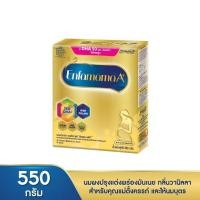 ราคา นมผง เอนฟามาม่า เอพลัส สำหรับคุณแม่ตั้งครรภ์ และให้นมบุตร (550 กรัม) Enfamama A+ (550 g) (40964189831)