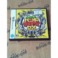 ราคา [DS]แผ่นแท้ Band Brother DX (44417909548)