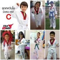 ราคา ชุดเทควันโดเกาหลีคอดำแดง มือสองเกรดC ใส่เรียน ใส่ซ้อม ใส่แข่ง คุณภาพเกาหลีแท้ Taekwondo ชุดเทควันโดราคาถูก เทควันโด้ (392953446)
