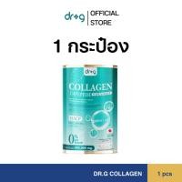 ราคา Dr.G Collagen คอลลาเจน ดร.จี คอลลาเจนบำรุงกระดูก 1 กระปุก 200 กรัม (27762131697)
