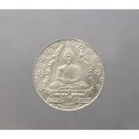 ราคา เหรียญพระแก้วมรกต แท้ % เนื้ออัลปาก้า รุ่นฉลองกรุง 150 ปี วัดพระศรี รุ่นแรก รัชกาลที่7 ร.7 สร้าง พ.ศ.2475 (19291326746)