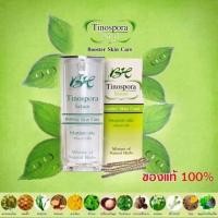 ราคา ส่งเร็ว⚡️ Botaya Herb Tinospora Serum Booster Skin Care โบทาย่าเฮิร์บ เซรั่ม บอระเพ็ด 15 ml. (22575293167)