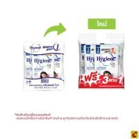 ราคา ไฮยีน น้ำยาปรับผ้านุ่ม กลิ่นซอฟท์ ไวท์ 500 มล. แพ็ค 3 (40282590229)
