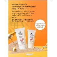 ราคา พร้อมส่งกันแดดOriental Natural Sunscreen Pure White UV Protection For Face SPF40 PA++++ (8789286852)