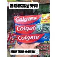 ราคา ยาสีฟัน ยาสีฟันคอลเกตฮ่องกง 250g Cool Mint Fresh Breath Full Effect Mothproof ผู้ใหญ่เด็ก Full Mouth Protection (50962890363)