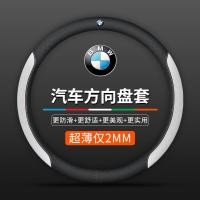 ราคา ฝาครอบพวงมาลัยหนังแท้ BMW 5 Series 530 สาม 3 Series 7 Series 1 Series X1X2X3X4X5i3ix3 Four Seasons ฝาครอบมือจับรถ (58111357257)