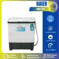 ราคา HAIER เครื่องซักผ้า 2 ถัง รุ่น HWM-TE75 ขนาด 7.5 Kg. (28995091158)