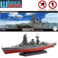 ราคา Fujimi Japan NX-13 IJN Battleship Nagato 1944 (Sho Ichigo Operation) 1/700 (40161859634)