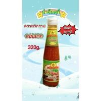 ราคา น้ำจิ้มสุกี้ ตราพริกรวย ขวดเล็กสีเขียว 320 g. (23524634511)