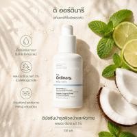 ราคา The Ordinary Face & Body Emulsion 100ml อิมัลชันบำรุงผิวหน้าและตัว ผสมนิอาซินามายด์ 5% ปรับผิวให้ดูสดใสเรียบเนียน (49163052627)