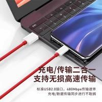ราคา เหมาะสําหรับ OnePlus Charger Ace2/3 Super Flash Charge 100W โทรศัพท์มือถือ Fast Charge Package one Plus11/12/13คลังสินค้าพร้อม⭐⭐0508 2 6 (43580692595)