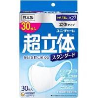 ราคา พร้อมส่ง‼️ หน้ากากอนามัย unicharm 3d mask กันฝุ่น pm2.5 (1936574736)