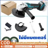 ราคา หินเจียรไร้สาย makito เครื่องเจียร์ไร้สาย รุ่น 1288VF เครื่องเจียร์แบตเตอรี่ หินเจียรไร้สาย หินเจียร (49960875401)