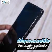 ราคา FOCUS (ฟิล์มหน้าจอสมาร์ทวอทช์)ไฮโดรเจลใส (imoo ทุกรุ่น) imoo watch Z1 Z5 Z6 (27079731113)