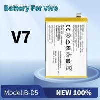 ราคา แบต V7 ,แบต Batterry vivo v7 แบต แบตโทรศัพท์มือถือ (48900307834)