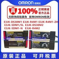 ราคา Omron E3JK-DS30M1 M2 E3JK-R4M1-ZH E3JK-5DM1/5M2/5L-N สวิตช์โฟโตอิเล็กทริค (51512562426)