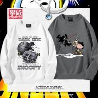 ราคา Star Wars&Snoopy เสื้อผ้าคอรอบสำหรับผู้ชายและผู้หญิง เสื้อผ้าที่หลากหลายสำหรับฤดูใบไม้ร่วงและฤดูหนาว (41377043650)