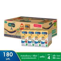 ราคา Enfagrow เอนฟาโกร เอพลัส นมยูเอชที สูตร 4 รสจืด 180 มล. แพ็ค 36 (49964449686)