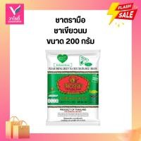ราคา ชาตรามือ ชาเขียวนม ขนาด 200 กรัม ชาเขียวผงปรุงสำเร็จ (42313567891)
