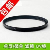 ราคา 58 มม.กระจก UV เหมาะสําหรับ Canon 18-55 STM EOS 200D-2 850D 760D 750D 800D 500D 550D 650D 100D 600D 450D 1300D (51663438290)