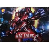 ราคา SD (392) NEO ZEONG [QY] (2704384086)