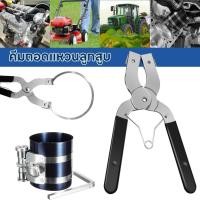 ราคา คีมหนีบแหวนลูกสูบ คีมถ่างแหวนลูกสูบ อุปกรณ์ถอดคาริเปอร์แหวนลูกสูบรถยนต์ Piston Ring Calipers (42654364250)