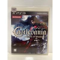 ราคา Playstation 3 : Castlevania : Lord of Shadow (22234751742)