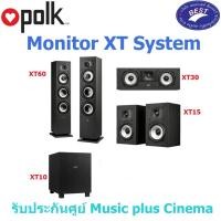 ราคา Polk Audio Monitor XT60 + XT15 + XT30 + XT10 System (54262487712)