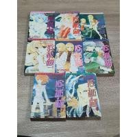 ราคา หนังสือการ์ตูน พระจันทร์เลือด (คำสาปเงาพระจันทร์) 8เล่มจบ shinohara chie (9560843855)