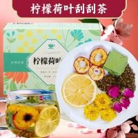 ราคา ชาใบบัวมะนาวมะนาวชิ้นผลไม้ชาดอกไม้ผลไม้ชาดอกไม้ถุงชาชากุหลาบ ฮอว์ธอร์น ดอกเบญจมาศเมล็ดขี้เหล็กชา (46861478240)