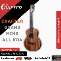 ราคา กีต้าร์โปร่งไฟฟ้า CRAFTER MINO-ALK-ALL KOA (FREE BAG) กีตาร์โปร่งไฟฟ้า (14650619076)