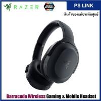 ราคา Razer Barracuda Wireless Multi-platform Gaming and Mobile Headset หูฟังเกมมิ่งส์เล่นเกมส์ (RZ04-03790100-R3M1) (18337037998)
